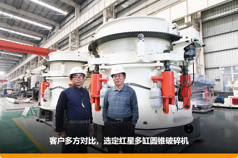 破碎礦石的s300圓錐破碎機價格優(yōu)惠，獲客戶好評