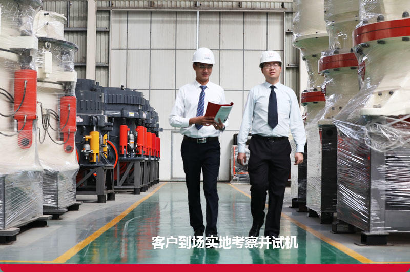 紅星廠家圓錐破碎機價格便宜，歡迎咨詢