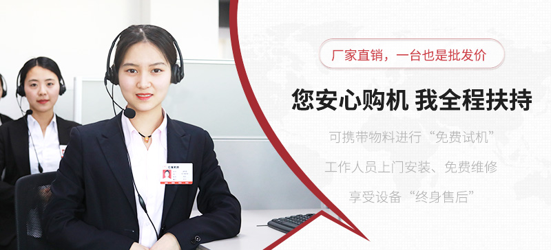 一機也是出廠價，歡迎您的咨詢