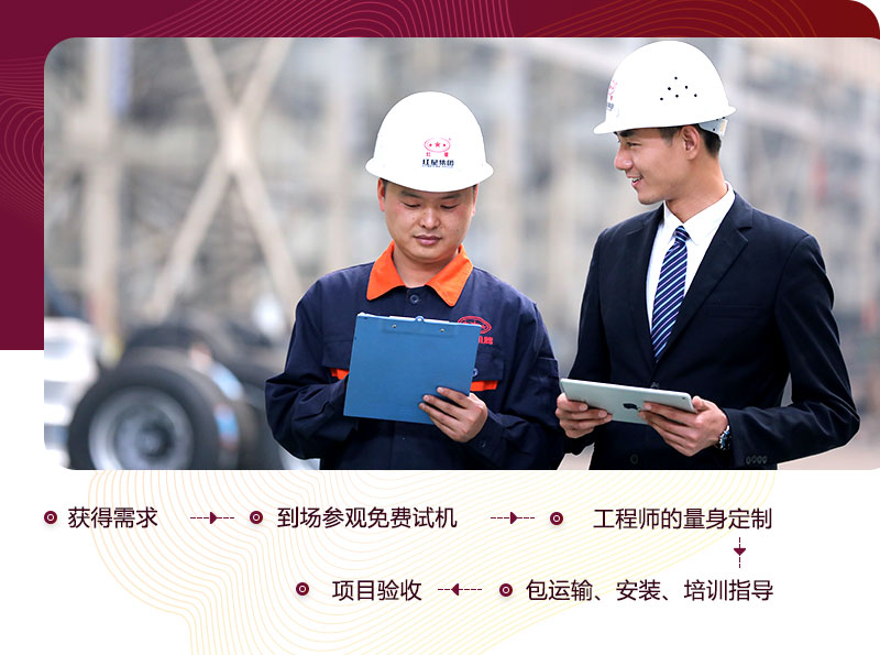 歡迎每一位需求者在線咨詢，紅星誠(chéng)邀與您合作