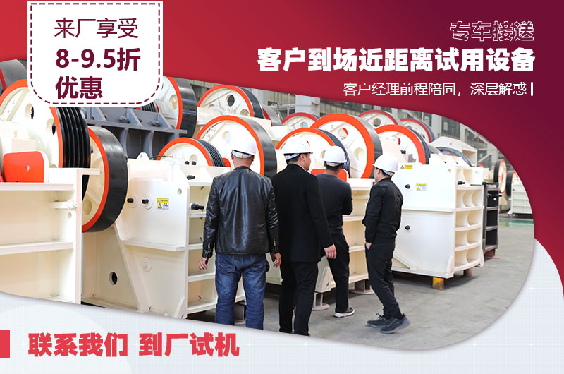 用戶來(lái)廠近距離了解設(shè)備 用戶來(lái)廠近距離了解設(shè)備