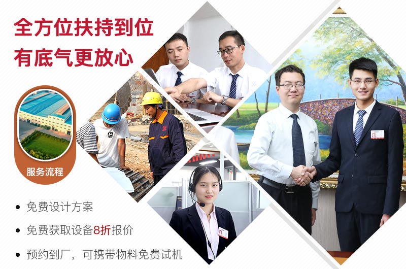 紅星機(jī)器廠家 紅星機(jī)器廠家