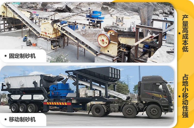 大型移動(dòng)式制砂機(jī)設(shè)備圖片 大型移動(dòng)式制砂機(jī)設(shè)備圖片