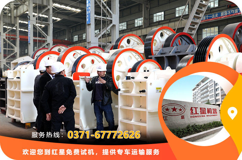 歡迎您到紅星免費咨詢，提供專車運輸服務(wù)