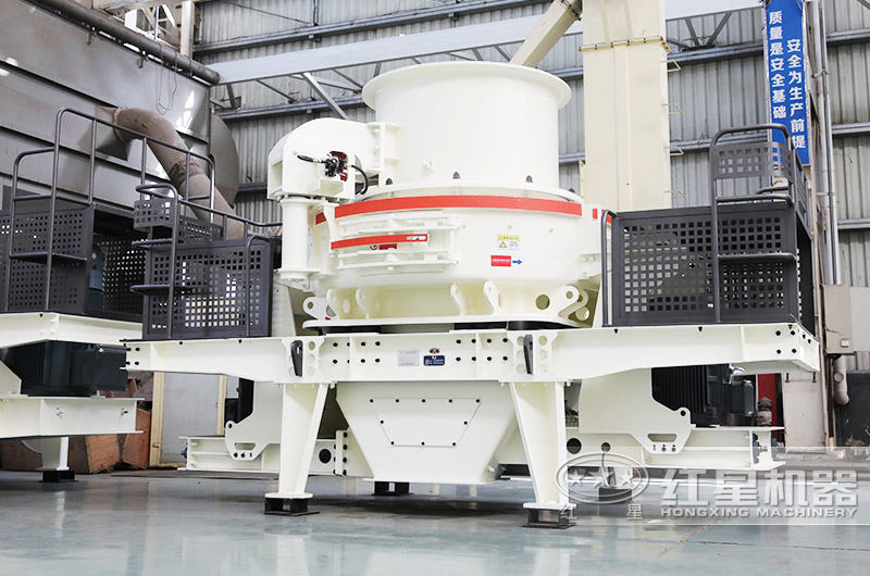 HVI制砂機(jī)，出料級(jí)配連續(xù)