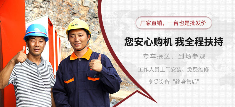 紅星廠家提供所有設(shè)備類型，歡迎在線咨詢