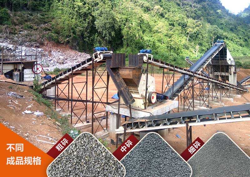 石頭粉碎機生產(chǎn)現(xiàn)場圖 石頭粉碎機生產(chǎn)現(xiàn)場圖