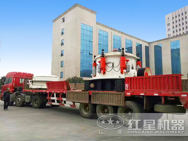 圓錐式粉碎機(jī)設(shè)備發(fā)貨中 圓錐式粉碎機(jī)設(shè)備發(fā)貨中