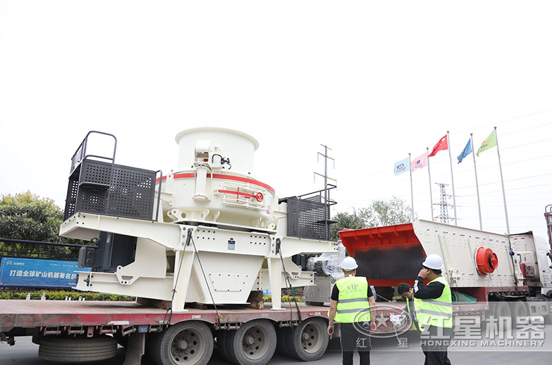 HVI1032沖擊式制砂機發(fā)貨 HVI1032沖擊式制砂機發(fā)貨