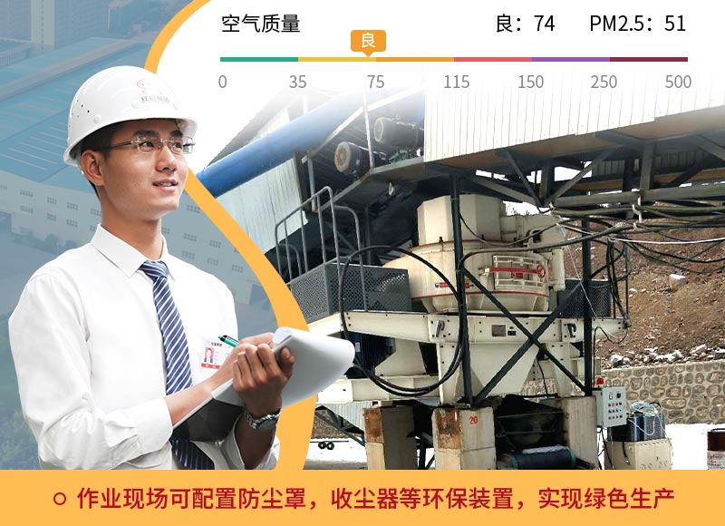 環(huán)保VSI系列立軸沖擊式破碎機 環(huán)保VSI系列立軸沖擊式破碎機