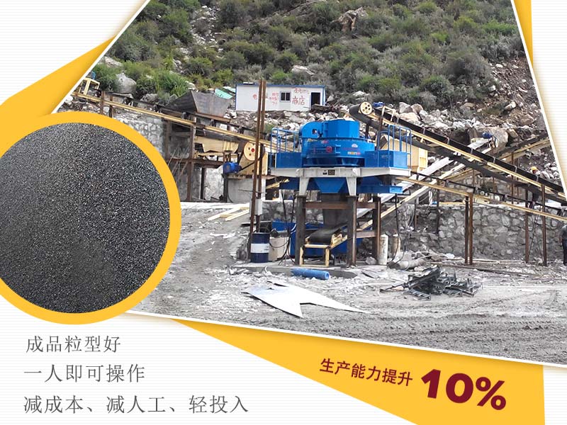 小型石頭沖擊式破碎機生產(chǎn)現(xiàn)場 小型石頭沖擊式破碎機生產(chǎn)現(xiàn)場