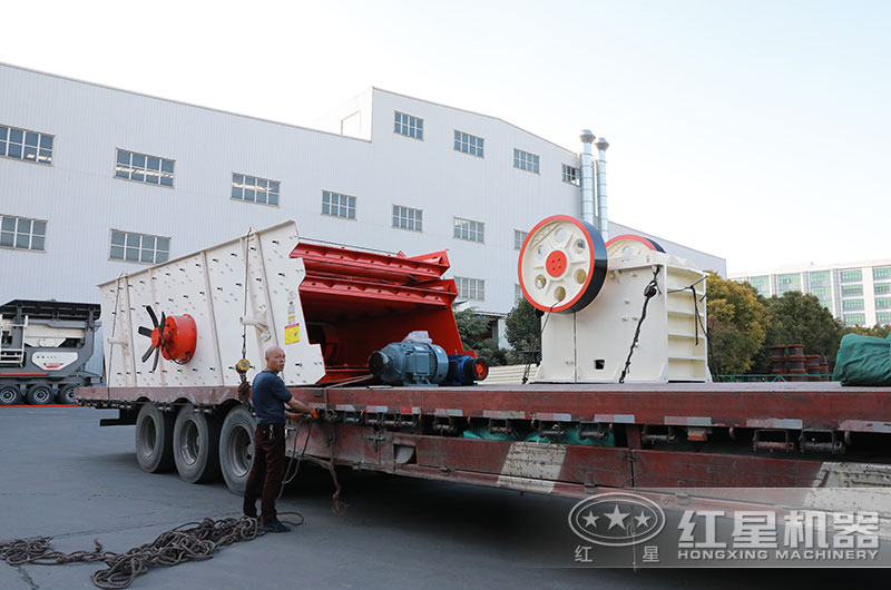 日產(chǎn)200噸小型碎石機(jī)設(shè)備發(fā)貨 日產(chǎn)200噸小型碎石機(jī)設(shè)備發(fā)貨