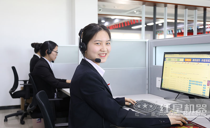 紅星客服24小時為您服務(wù) 紅星客服24小時為您服務(wù)