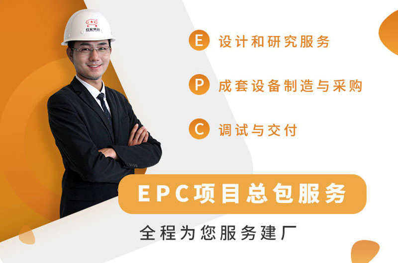 紅星集團，值得信賴！