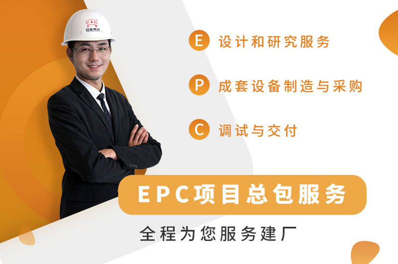 河南紅星大廠家，值得信賴！