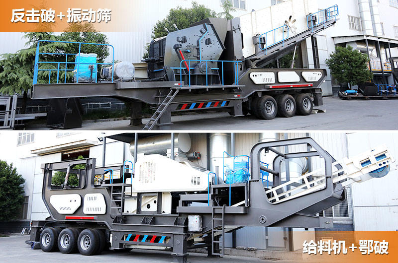 移動(dòng)式石灰石破碎生產(chǎn)工藝，靈活機(jī)動(dòng)