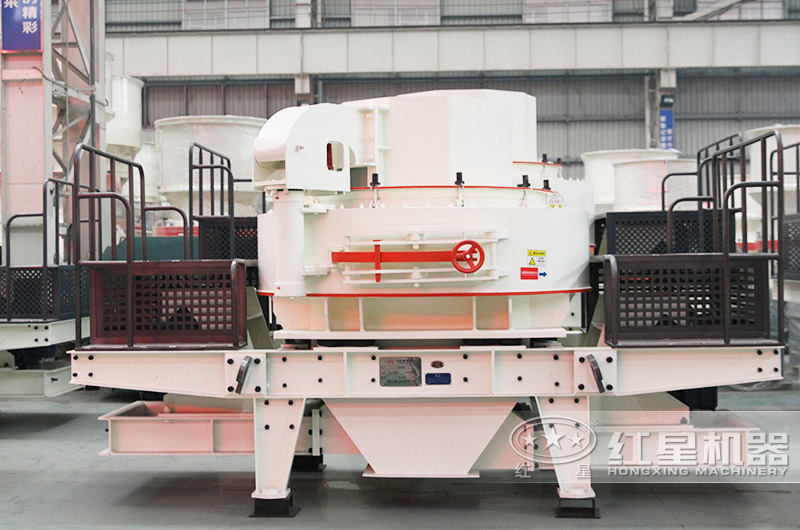 VSI制砂機(jī)節(jié)能環(huán)保、經(jīng)濟(jì)合理