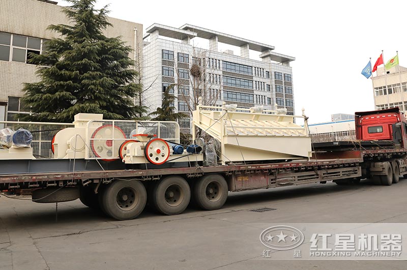 對(duì)輥制砂機(jī)從河南紅星廠區(qū)發(fā)貨 對(duì)輥制砂機(jī)從河南紅星廠區(qū)發(fā)貨