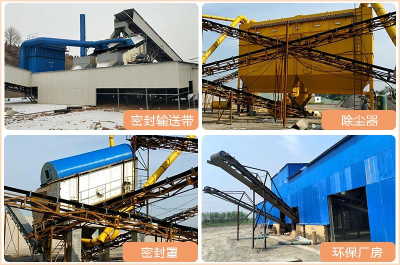 小型移動一體式制砂機使用過程中，環(huán)保措施到位 