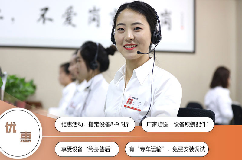 選擇紅星，讓您購機省心省力