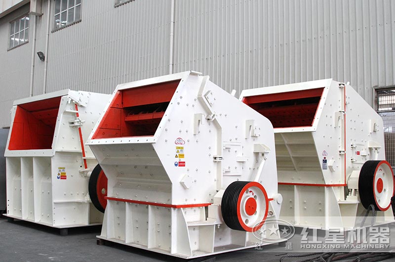 小型反擊式破碎機進料口大、破碎腔深