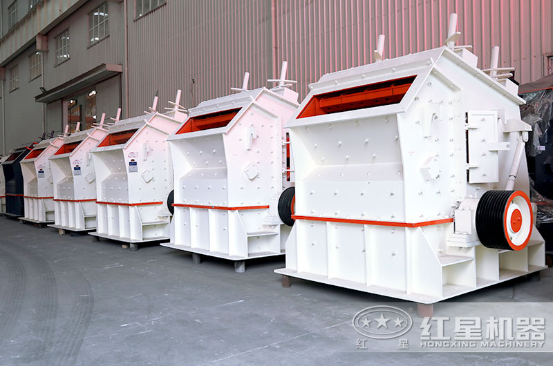 反擊式破碎機(jī)廠區(qū)實(shí)拍大圖 反擊式破碎機(jī)廠區(qū)實(shí)拍大圖