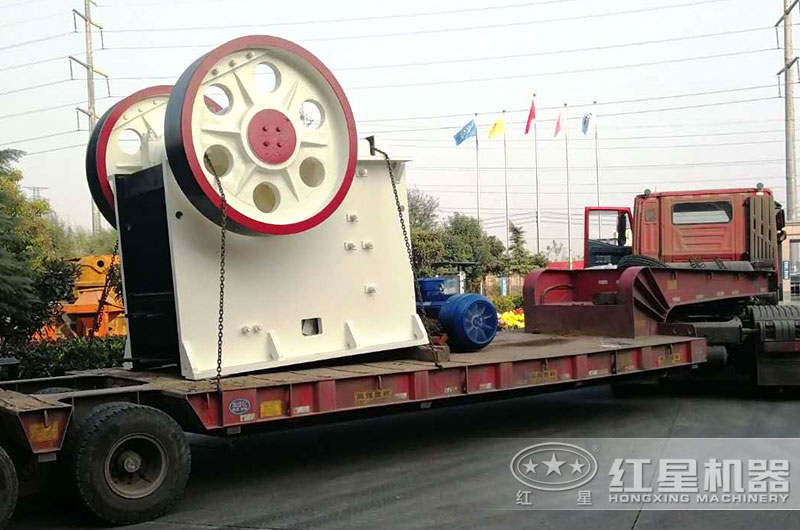紅星顎式破碎機(jī)發(fā)貨現(xiàn)場(chǎng) 紅星顎式破碎機(jī)發(fā)貨現(xiàn)場(chǎng)