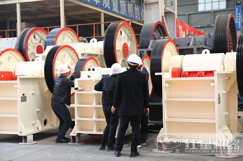 紅星客戶到廠參觀考察顎式粉碎機