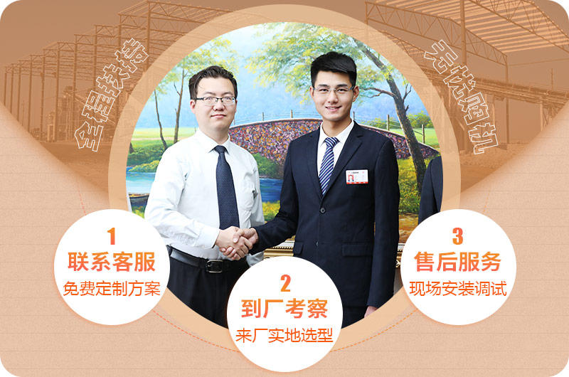 購機(jī)無憂，紅星全程扶持