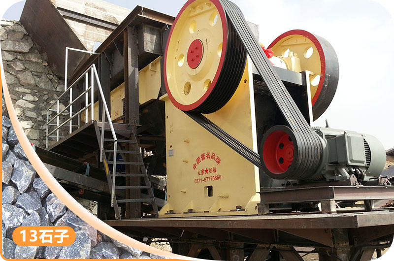 顎式破碎機實拍圖 顎式破碎機實拍圖