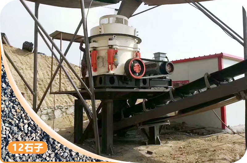 圓錐破碎機 圓錐破碎機