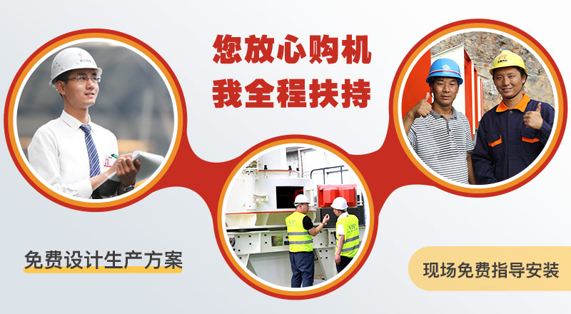 紅星購機全程扶持 紅星購機全扶持