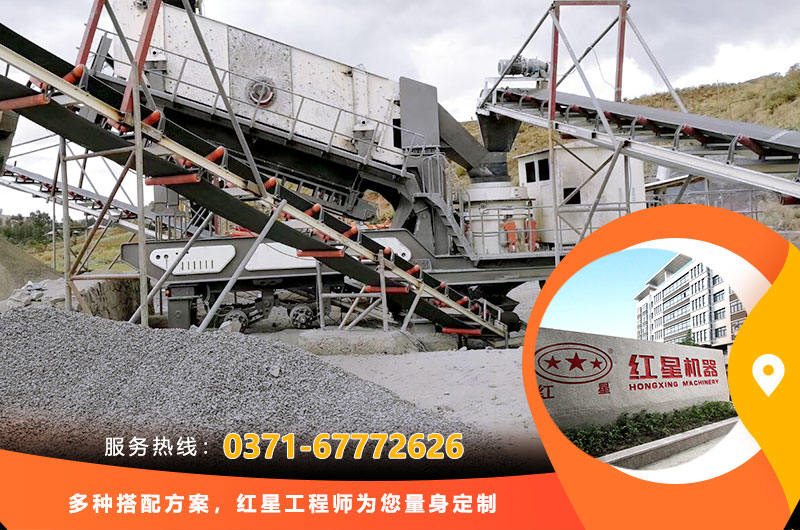 量身定制流動破碎生產(chǎn)線方案