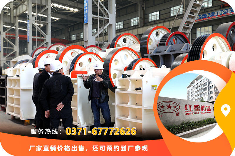 鄂破機(jī)廠家直銷，價(jià)格優(yōu)惠