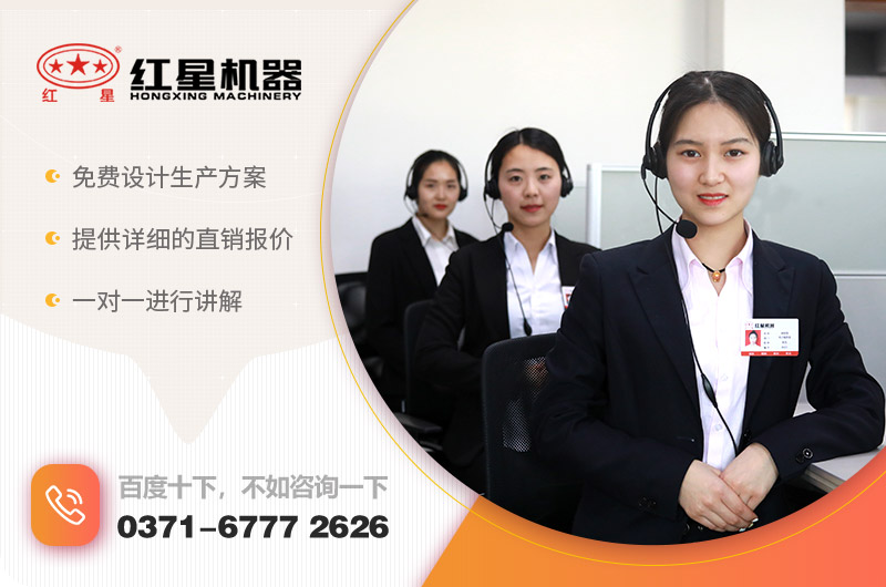 紅星對(duì)輥制砂機(jī)廠家 紅星對(duì)輥制砂機(jī)廠家