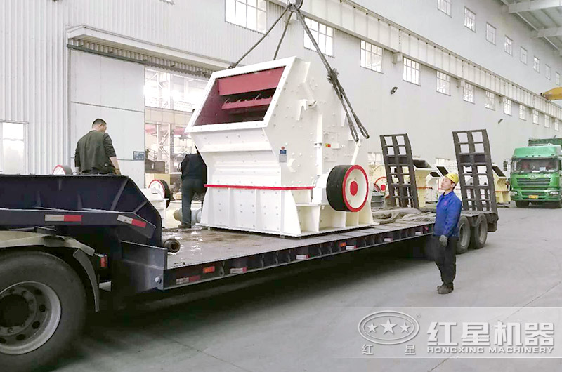 反擊破碎機發(fā)貨現(xiàn)場，發(fā)往江西
