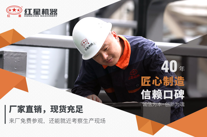 紅星現(xiàn)貨直銷 紅星現(xiàn)貨直銷