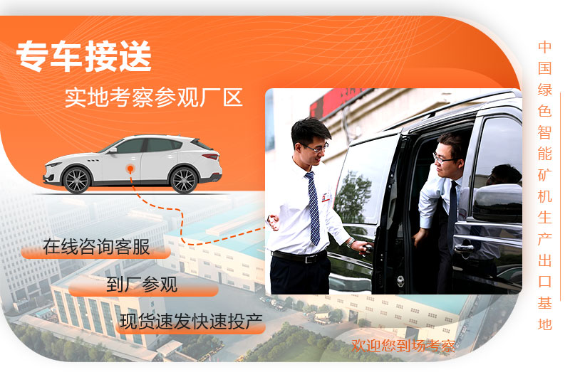 紅星服務(wù)，歡迎到廠考察