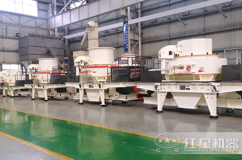 紅星沖擊式制砂機(jī)，助力生產(chǎn)高品質(zhì)尾礦機(jī)制砂