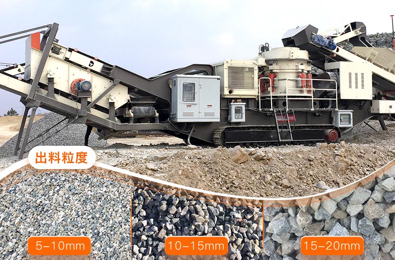 移動(dòng)混凝土破碎設(shè)備搭載圓錐破，產(chǎn)出12、13規(guī)格的再生料