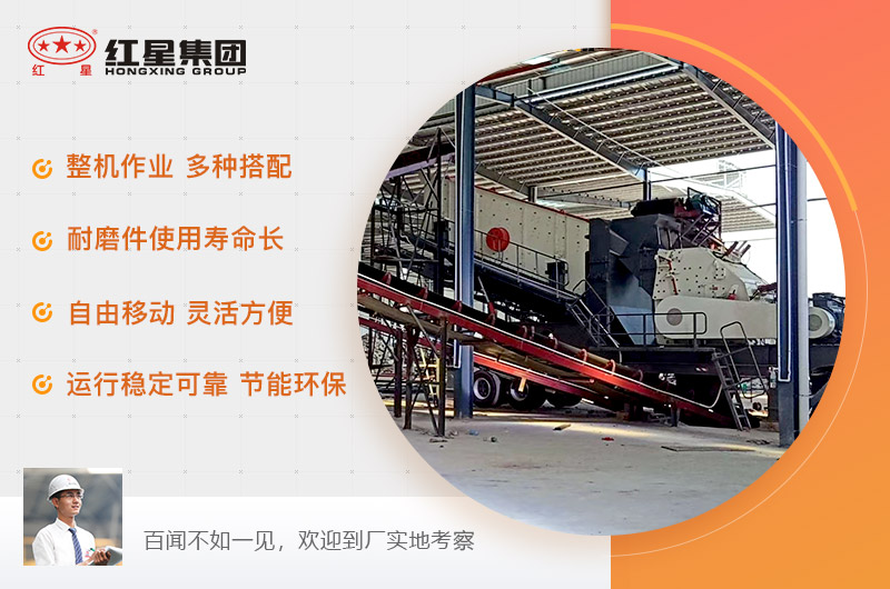 移動(dòng)混凝土破碎設(shè)備優(yōu)勢(shì)多多