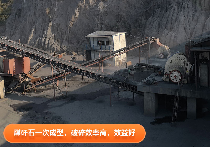 錘式破碎機破碎煤矸石現(xiàn)場 錘式破碎機破碎煤矸石現(xiàn)場