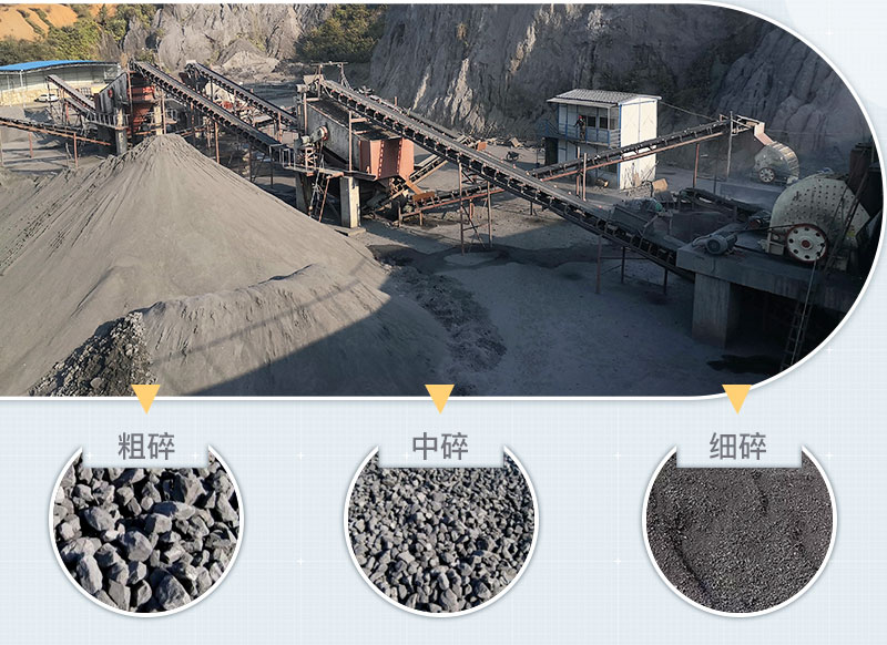 碎煤生產(chǎn)現(xiàn)場 碎煤生產(chǎn)現(xiàn)場