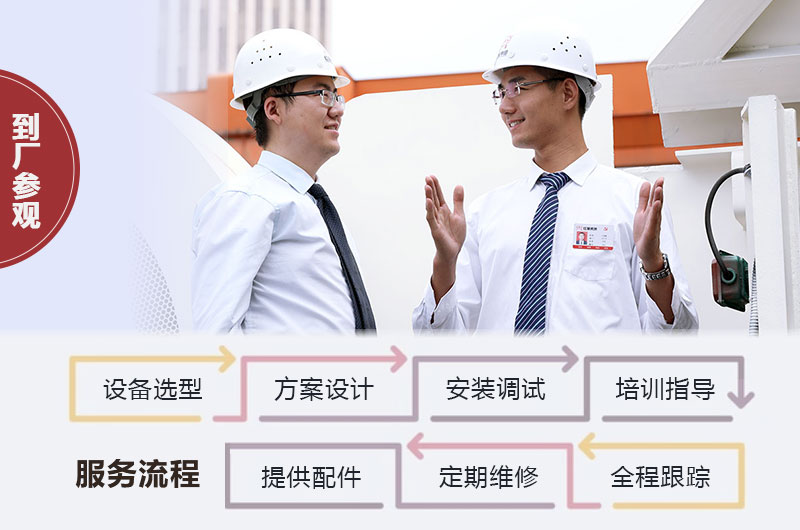 歡迎到紅星廠家咨詢，免費(fèi)為您選型