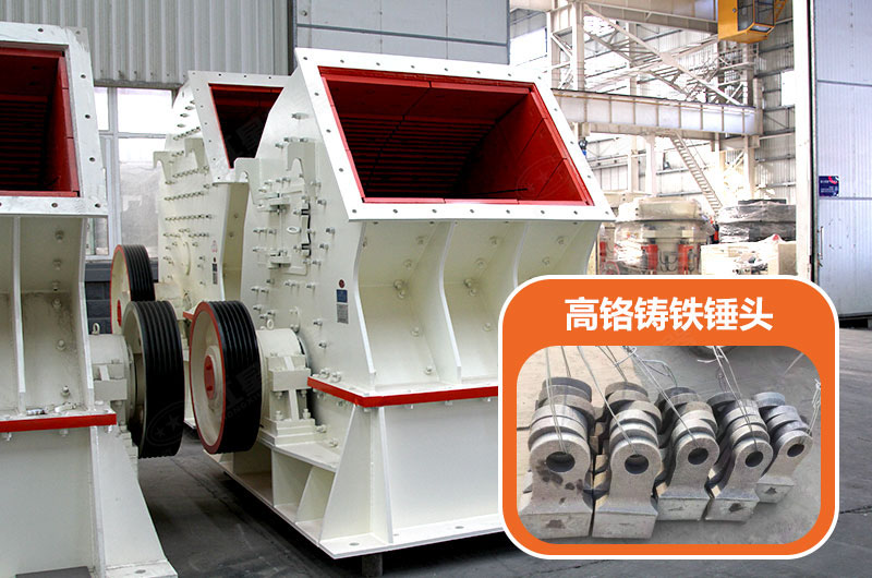 高鉻鑄鐵錘頭 高鉻鑄鐵錘頭