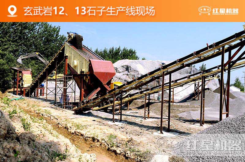 玄武巖12、13石子生產(chǎn)線現(xiàn)場