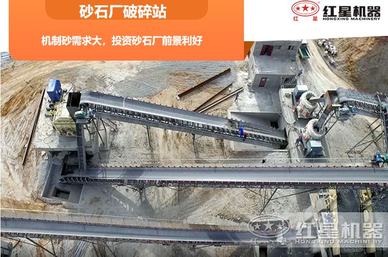 砂石生產(chǎn)現(xiàn)場 砂石生產(chǎn)現(xiàn)場