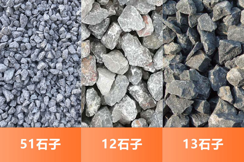 多種規(guī)格高品質(zhì)玄武巖碎石 多種規(guī)格高品質(zhì)玄武巖碎石