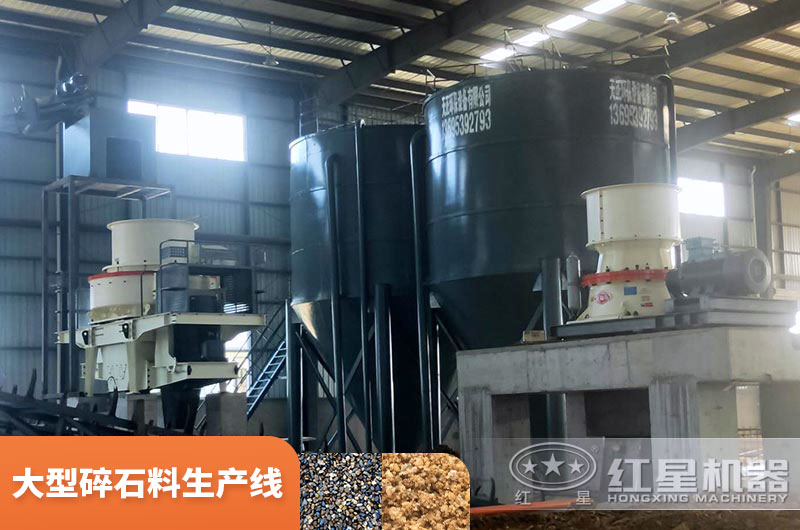 砂石骨料生產(chǎn)現(xiàn)場(chǎng) 砂石骨料生產(chǎn)現(xiàn)場(chǎng)