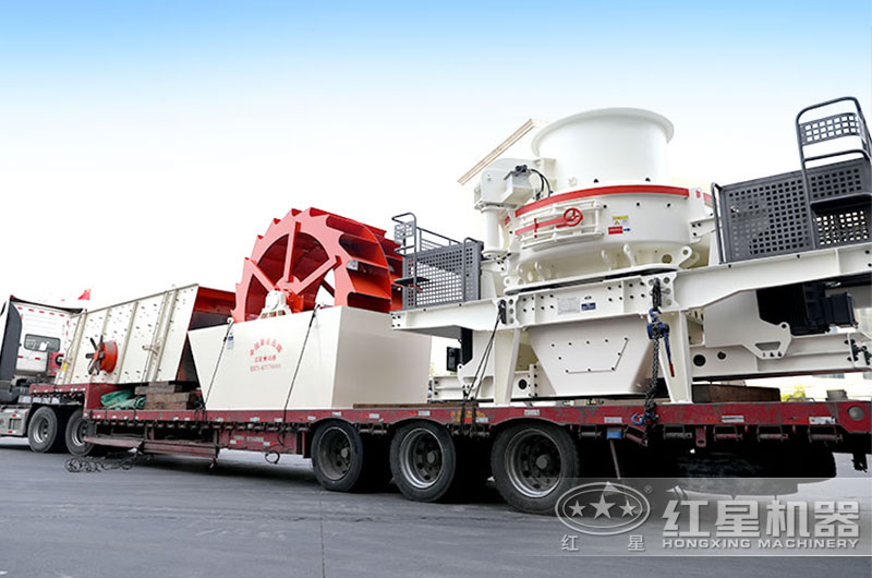 小石料制砂設備發(fā)貨現(xiàn)場